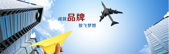 大铁中走丝受客户赞赏，授予最具有价值清远电竞娱乐