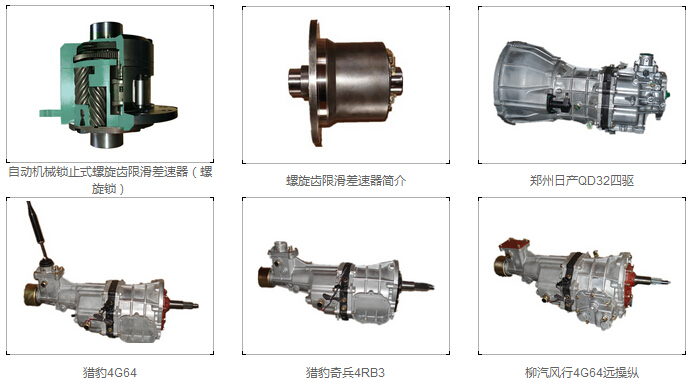 快走丝爱特产品样件