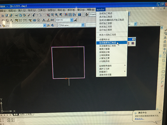 Autocut线切割锥度设置第一步