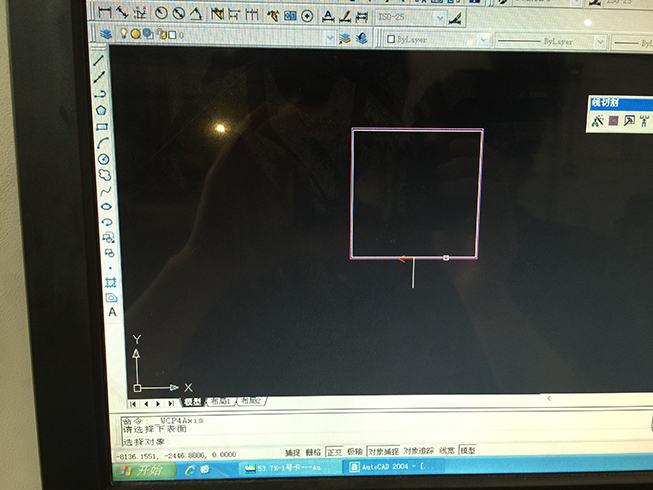 Autocut线切割锥度设置第三步