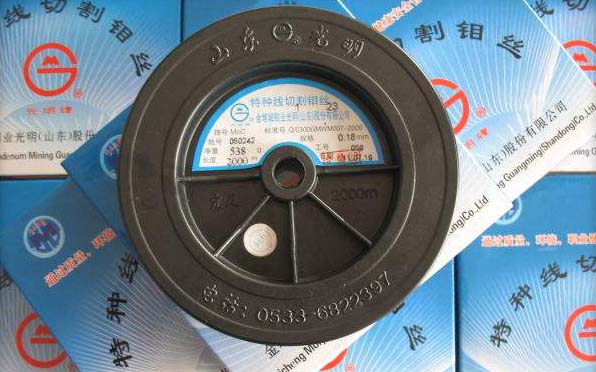 线切割钼丝材料