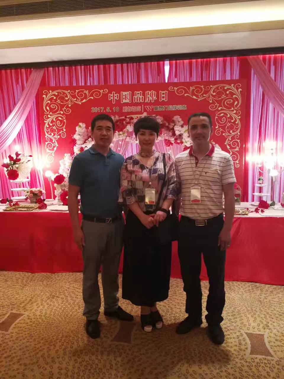 广东大铁受邀参加创品牌训练营