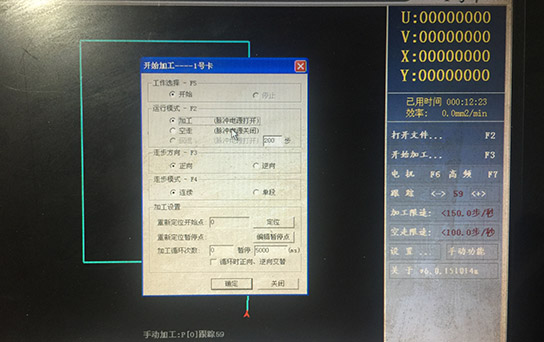 电竞娱乐tv加工编程流程步骤