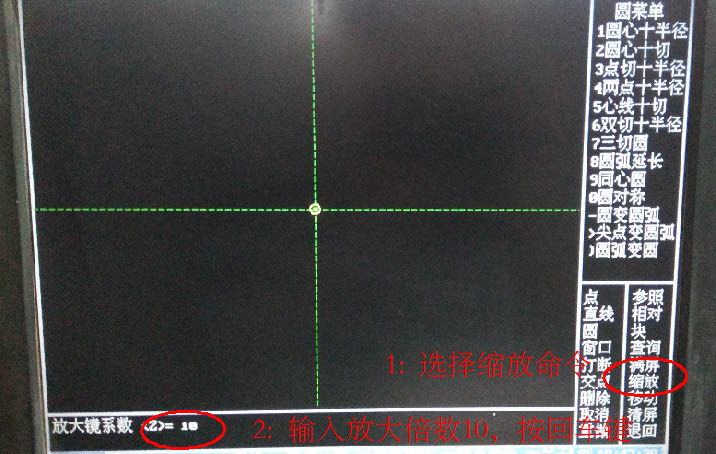 HL系统线切割五角星图文教程3