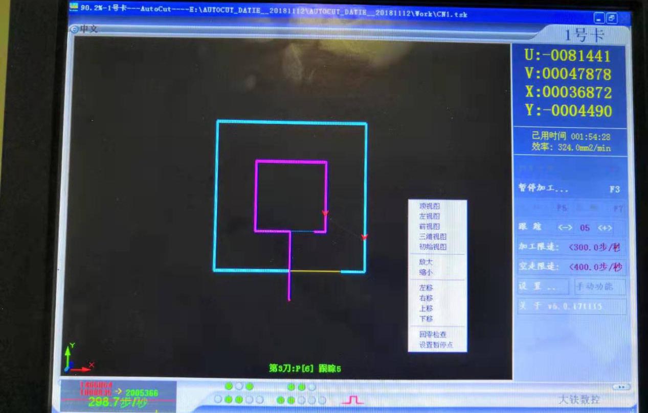AUTOCUT线切割锥度切割视图转换图文教程1