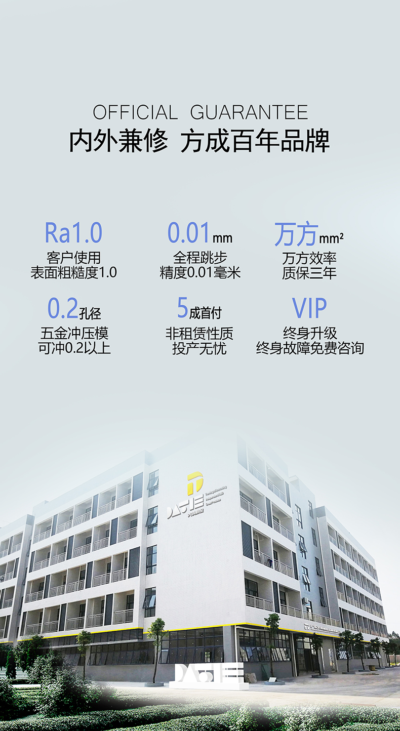 金铁AG系列&plusmn;15&deg;伺服清远电竞娱乐