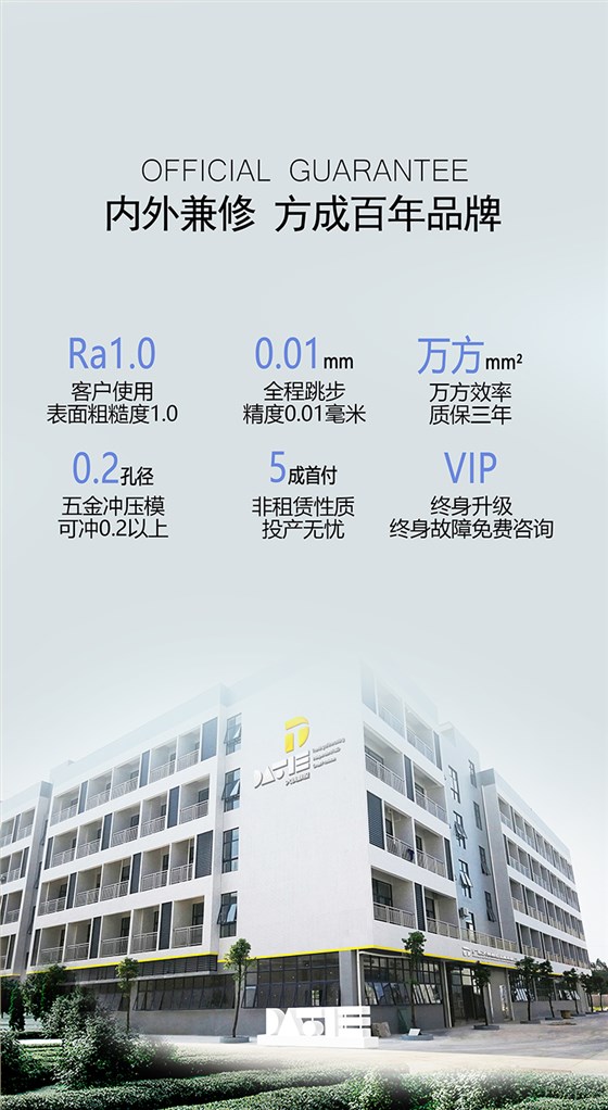 金铁ALS系列自动穿丝伺服清远电竞娱乐