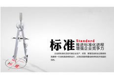 电竞娱乐tv装配工艺  24  条军规《拖板装配篇Ⅰ》