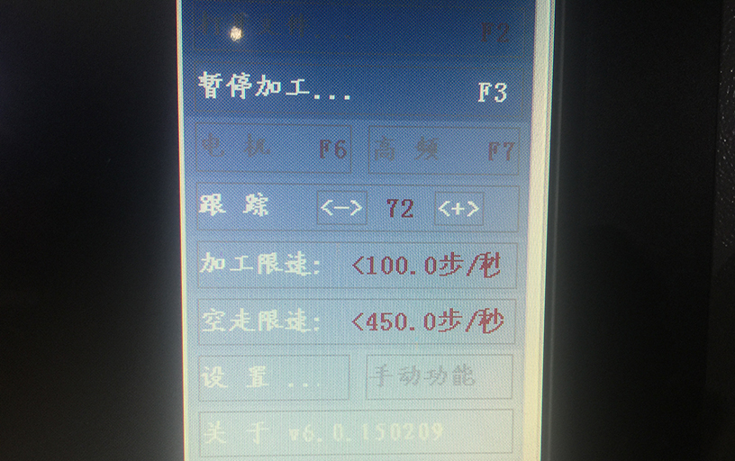 调正电竞娱乐tv跟踪