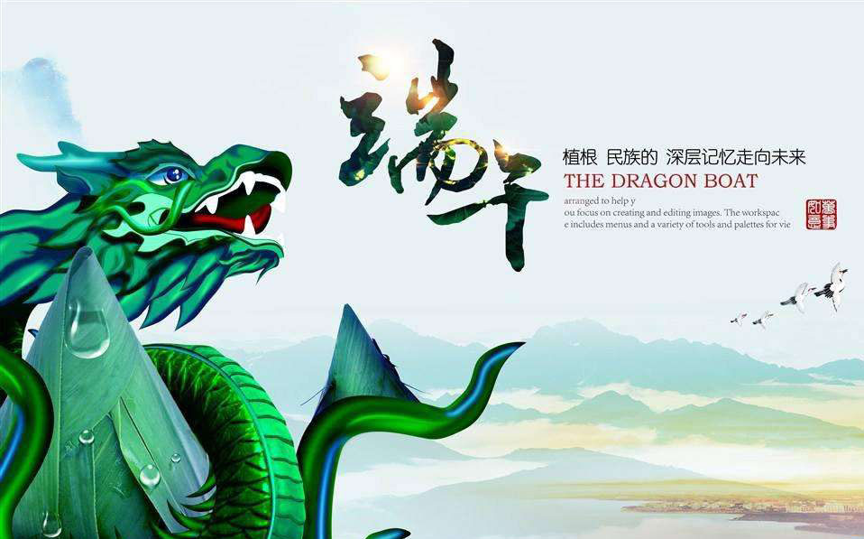 kok娱乐平台app2017端午节放假通知