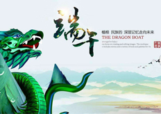 kok娱乐平台app2017端午节放假通知