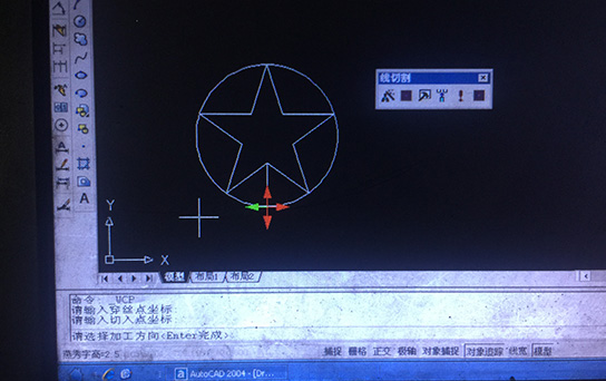 Autocut中走丝变锥及上下异形设置5