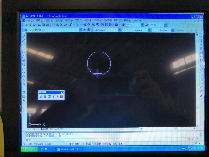 线切割上圆下方图文教程1
