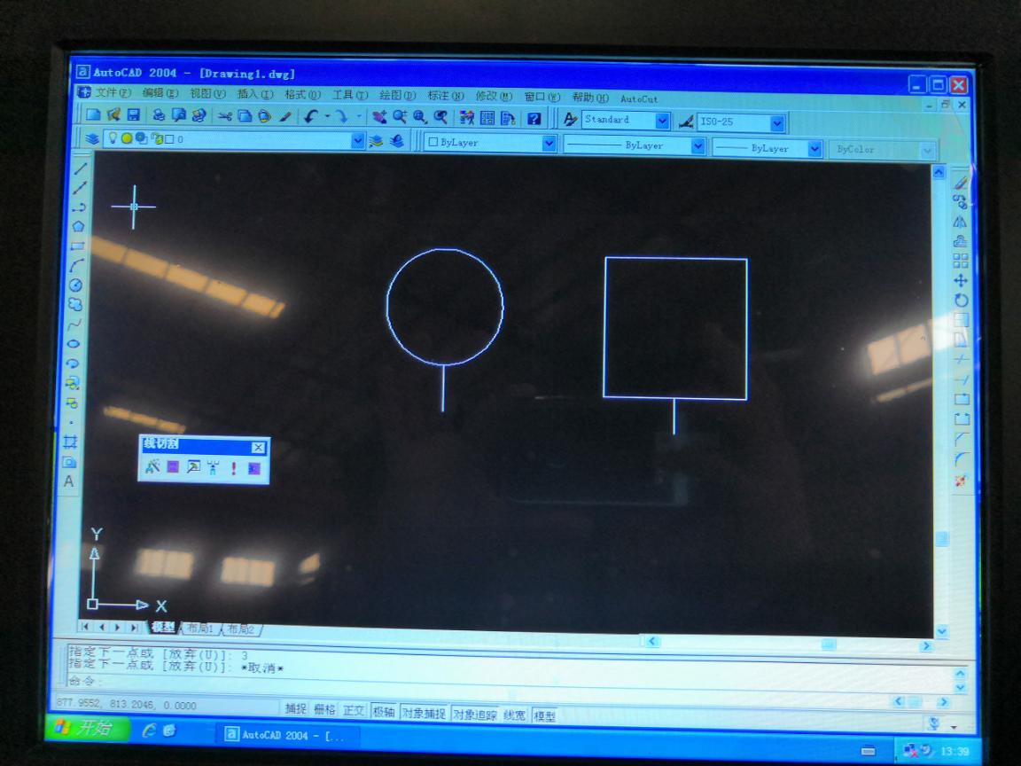 线切割上圆下方图文教程3