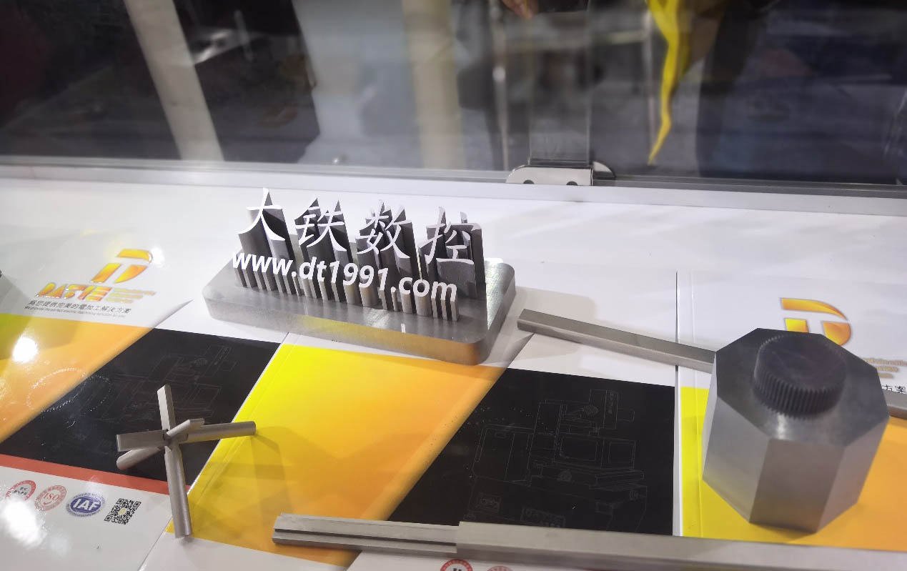 大铁全闭环伺服中走丝2