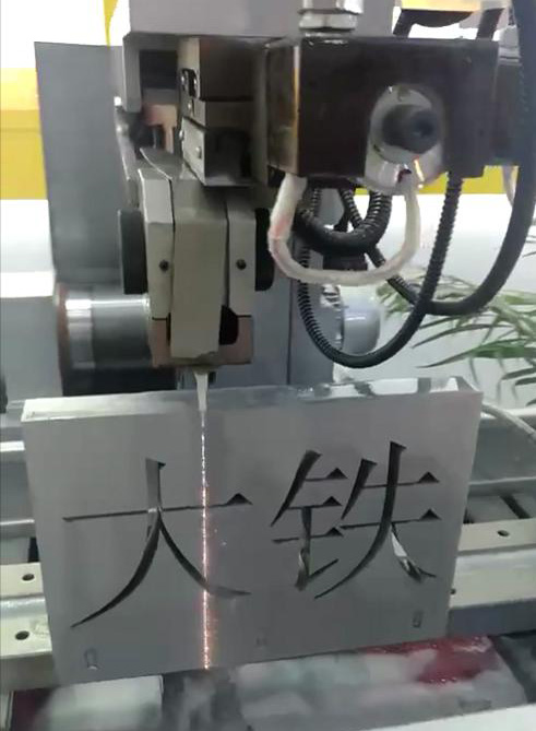 电竞娱乐tv割铝效果图3