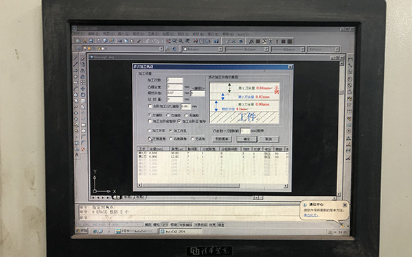 电竞娱乐tv设置清角功能教程