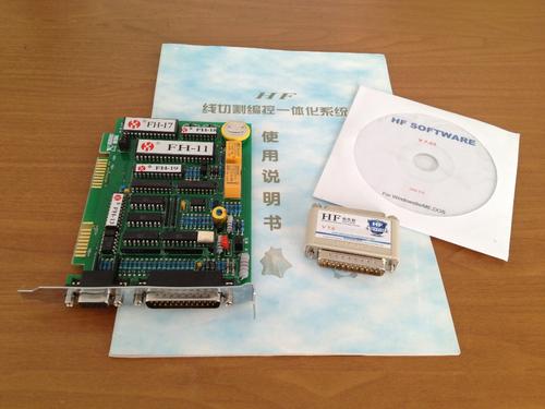 HF线切割软件说明书电子版