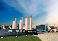 广东（华昌铝厂）电竞娱乐tv实地客户