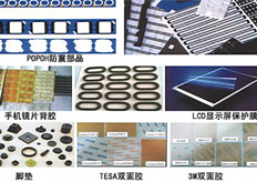深圳（宏富裕科技）线切割实地客户