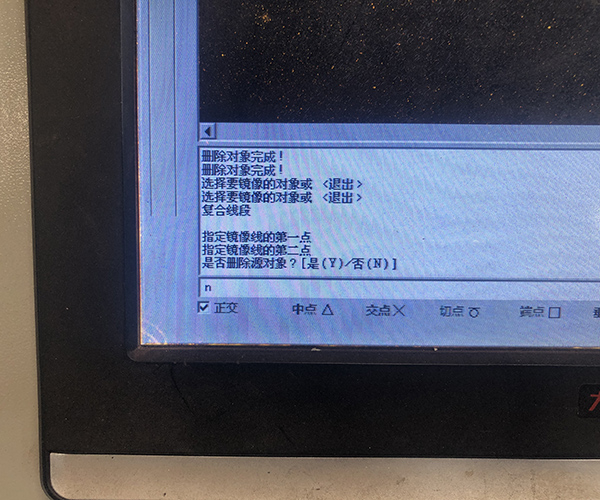X8线切割系统画图镜像操作教程3