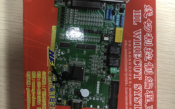 HL线切割控制卡维修方法2