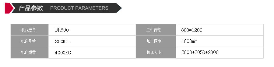 dk800电竞娱乐tv参数