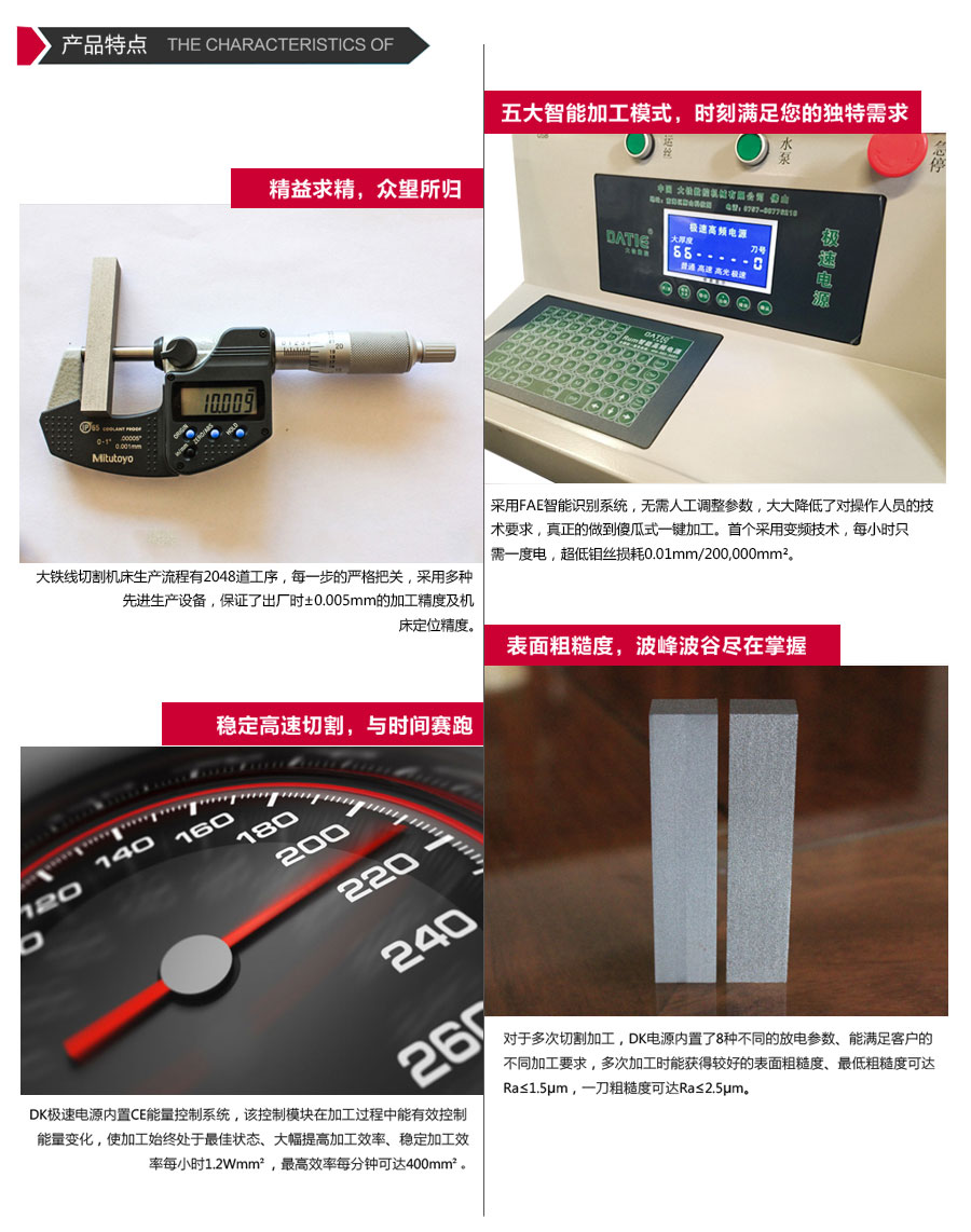 dk800电竞娱乐tv特点