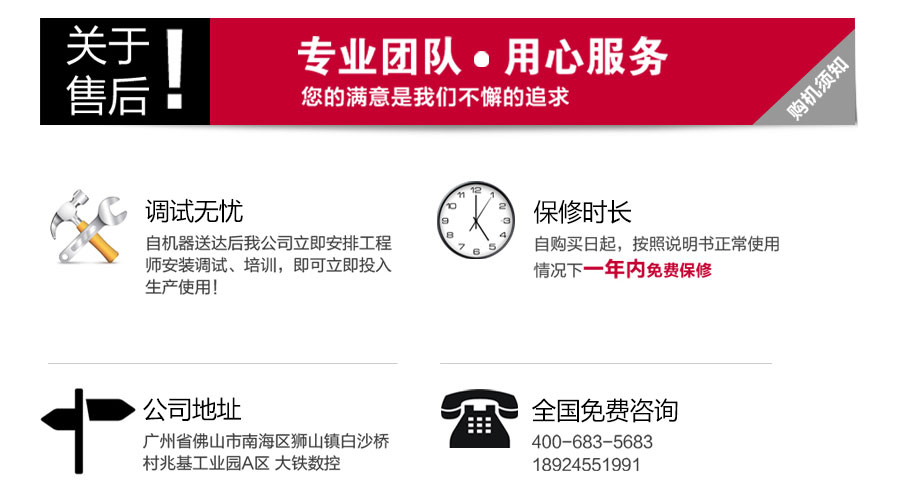 dk800电竞娱乐tv售后服务