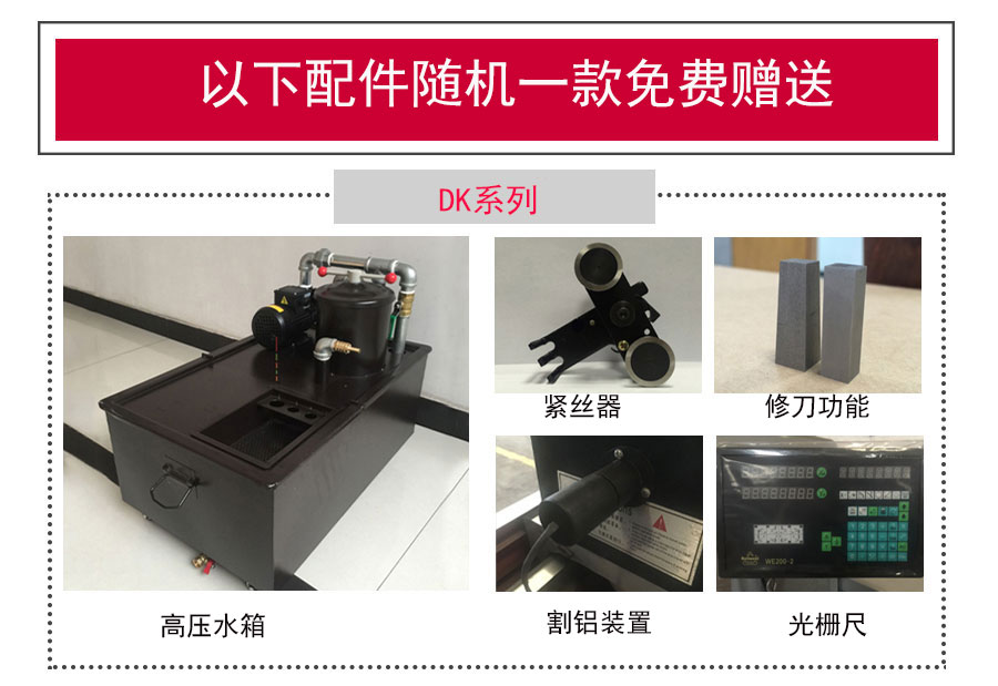 电竞娱乐tv配件赠送